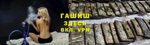 синтетический гашиш Верея