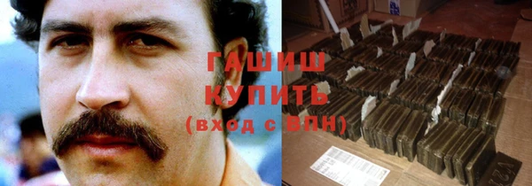 синтетический гашиш Верея