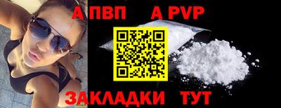 дживик Азнакаево
