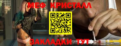 spice Балаково