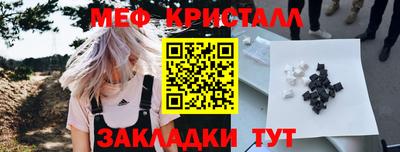 меф VHQ Балахна