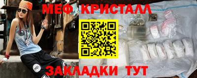 гашиш Беслан