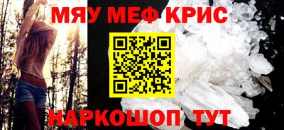 соль ск Бийск
