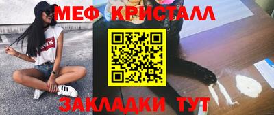 соль ск Бийск