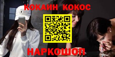 spice Балаково