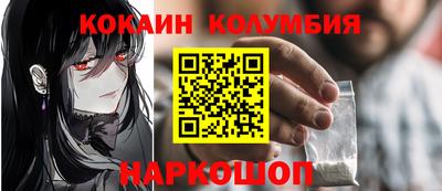 COCAINE Беслан