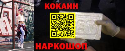 COCAINE Беслан