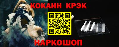 COCAINE Беслан