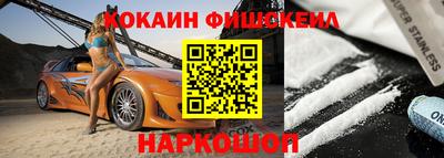 меф VHQ Балахна