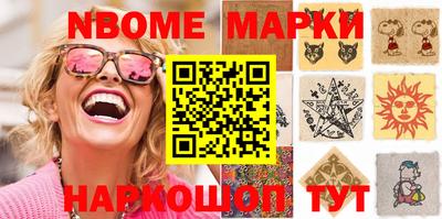COCAINE Беслан