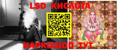 гашиш Беслан