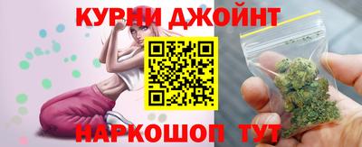 дурь Балашиха