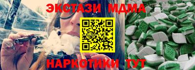 соль ск Бийск