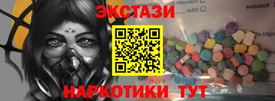 соль ск Бийск