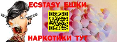 COCAINE Беслан