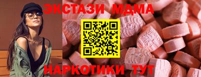 COCAINE Беслан