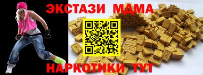 соль ск Бийск