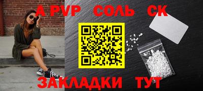прущие крисы Берёзовский