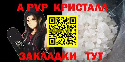 прущие крисы Берёзовский