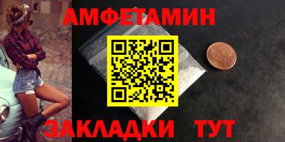 spice Балаково