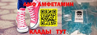 меф VHQ Балахна