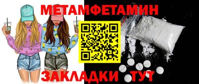 соль ск Бийск