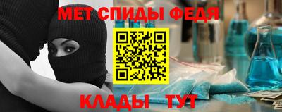 spice Балаково