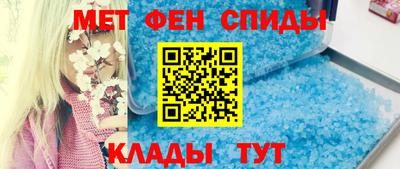 соль ск Бийск