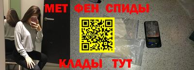 spice Балаково