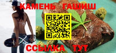 соль ск Бийск
