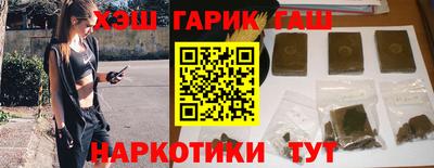 гидра Бийск