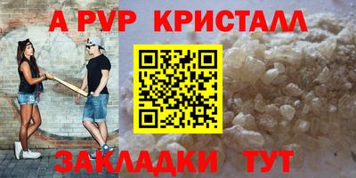 кристаллы Берёзовский