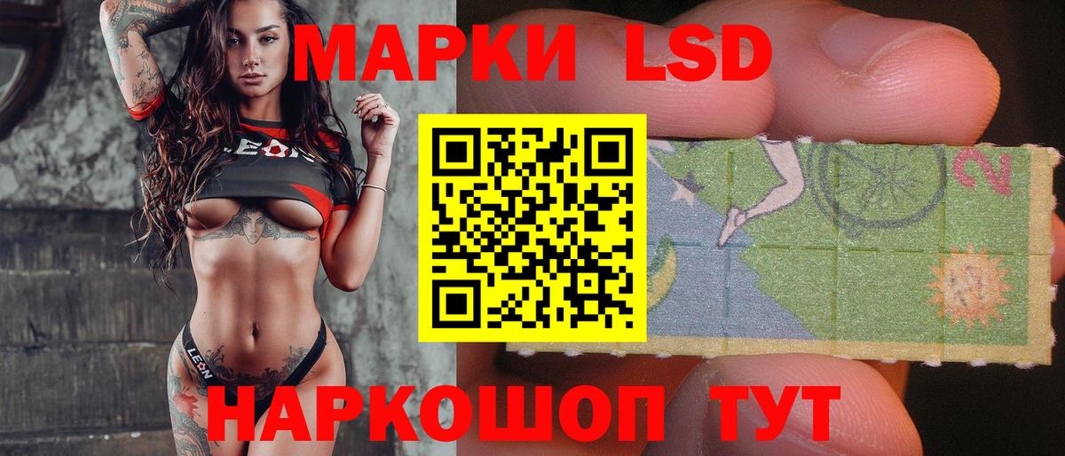 Лсд 25 экстази ecstasy Бугульма