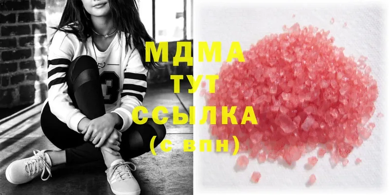 МДМА crystal  Бугульма 