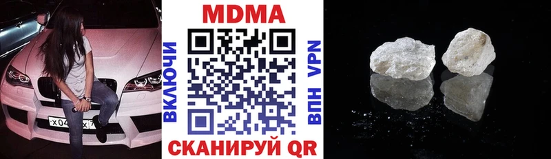 MDMA молли  Бугульма 