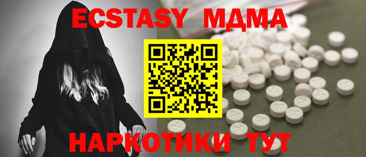 MDMA VHQ  MDMA  Бугульма  MDMA молли  Вход с VPN 