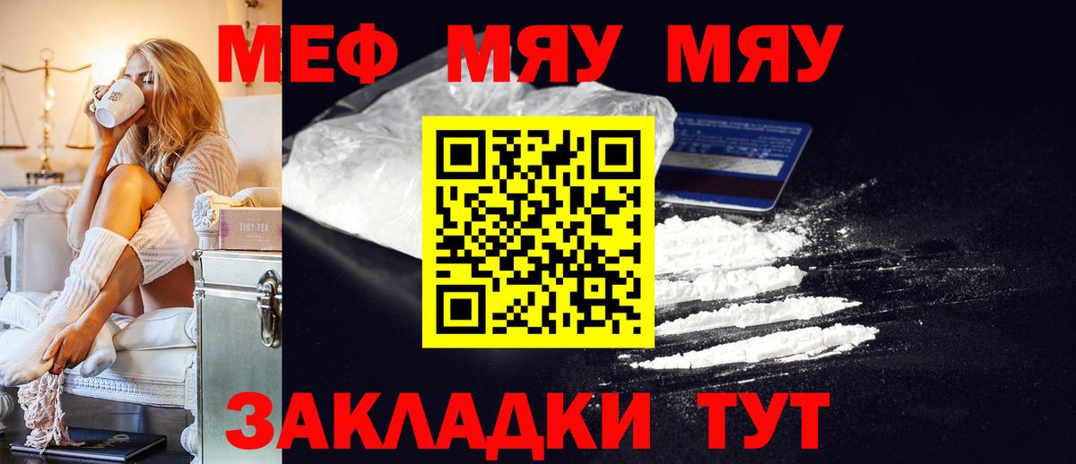 Бугульма  A-PVP СОЛЬ кристаллы  Вход с VPN  LSD-25  ГАШИШ  COCAIN  МЕФ кристаллы  МАРИХУАНА 