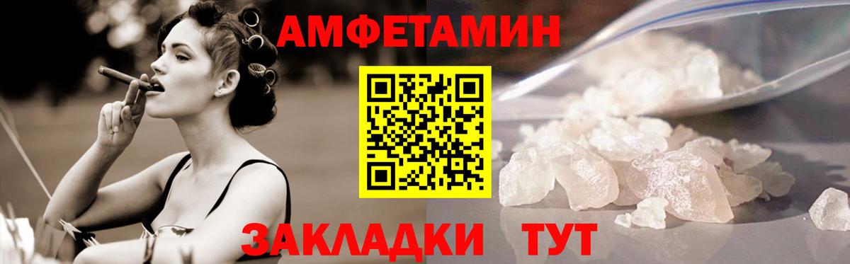Бугульма  Первитин винт  Вход с VPN 