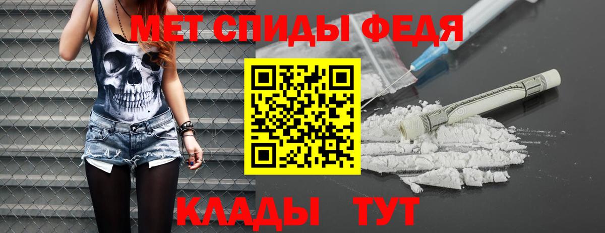 Метамфетамин пудра Бугульма