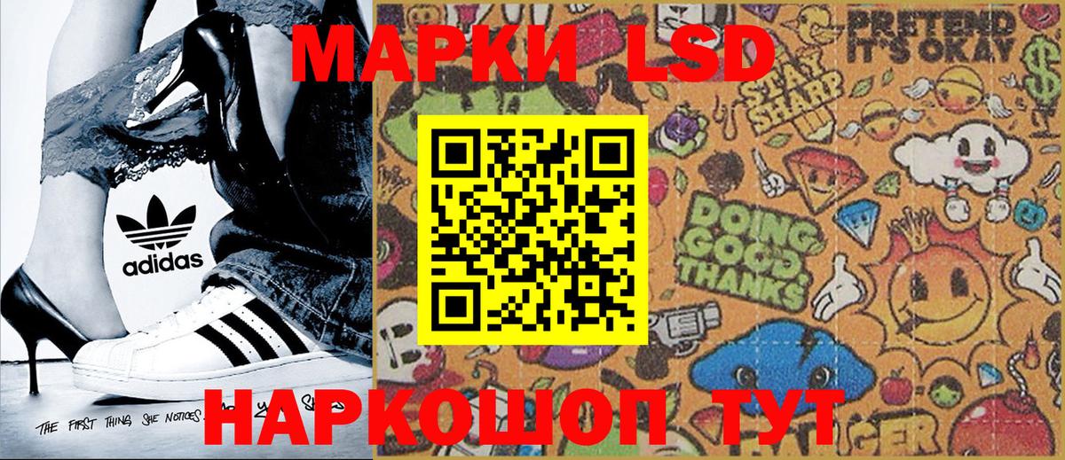 Наркотические марки  Бугульма  Марки N-bome 1,8мг 