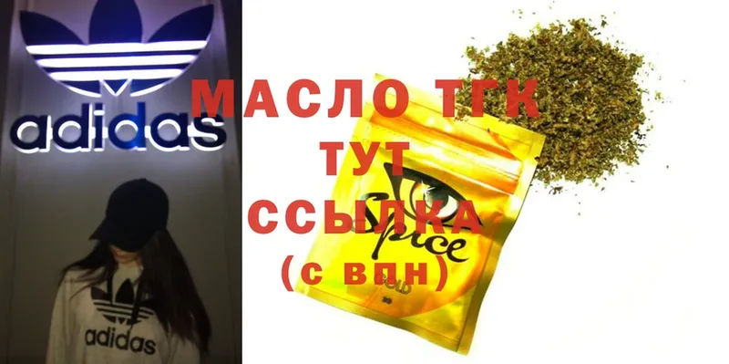 цены   Бугульма  ТГК вейп 