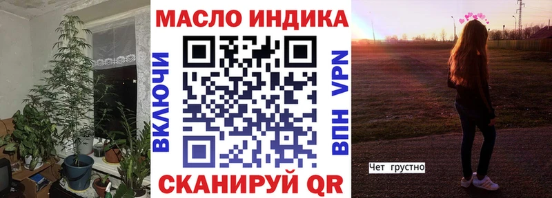 Дистиллят ТГК жижа  hydra зеркало  Бугульма 