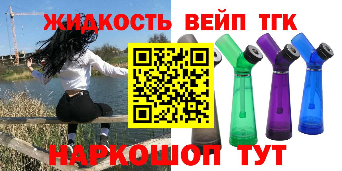 ТГК THC oil  Вход с VPN  Бугульма  ТГК Wax 