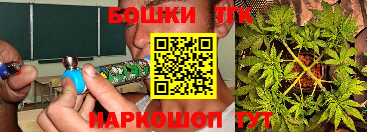 Шишки марихуана THC 21% Бугульма